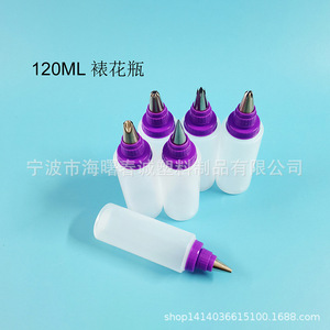 Botella de plástico Chuncheng de 120 ml para decoración de pasteles y repostería - Product Image 1