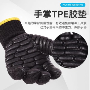 Lahti <b>Pro</b> Anti Vibration Safety Gloves Pu Coated Fingers Abrasion Resistant Mining Drilling Work Gloves Size 10 - Product Image 5