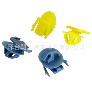 Nissan Car <b>Door</b> Sill Plate Clip A21085 Blue For Murano <b>Trim</b> Fixing Fastener - Product Image 4
