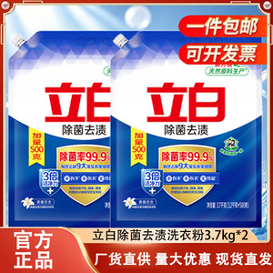 น้ำยาซักผ้าลิไบ แอนตี้แบคทีเรีย ขจัดคราบ 3.7 กก. แบบรีฟิล ทำความสะอาดล้ำลึก ฟองน้อย ใช้ได้กับทุกชนิดเสื้อผ้า - Product Image 4