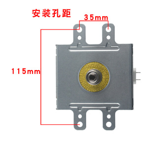 Générateur de micro-ondes industriel à magnétron 2M343J 1500W refroidi par air avec base à longues pattes - Product Image 5
