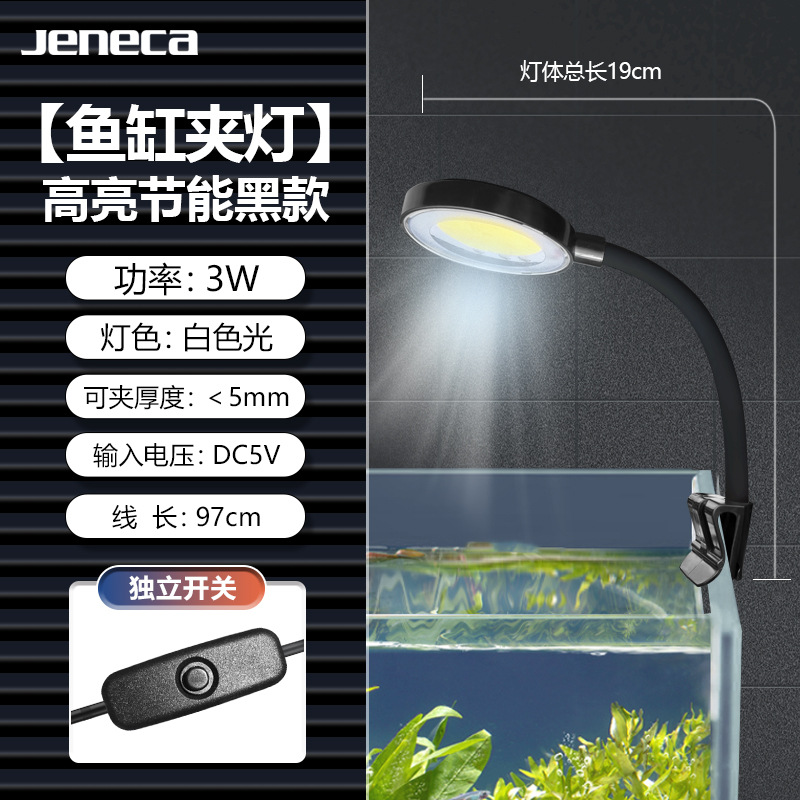 ตู้ปลาสีอ่อน-ดำ