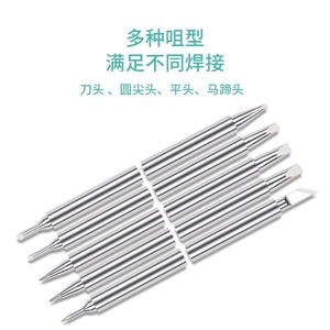 Pointes de <span class=keywords><strong>fer</strong></span> à <span class=keywords><strong>souder</strong></span> Px-2rt 60rt 70lrt en cuivre sans oxygène, filetées, pour <span class=keywords><strong>fer</strong></span> à <span class=keywords><strong>souder</strong></span> Goot - Product Image 5