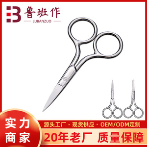 All Stainless Steel Beauty Scissors Round Tip Nose Hair Trimmer Manual Safety Trim Tool For Precision Grooming - Product Image 5