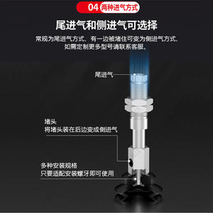 Prise d'air verticale arrière Myotoku pour robots articulés, ventouse de connexion pour tige tampon, matériel - Product Image 2