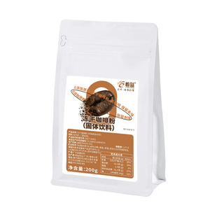 Polvo de café instantáneo liofilizado de alta calidad, última gran oferta para la <span class=keywords><strong>familia</strong></span> para la tienda de té con leche, embalaje de bolsita a granel disponible - Product Image 2