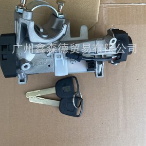 Xsd Ignition <b>Lock</b> <b>Cylinder</b> 35100-SDA-A71 For Honda With 2 Keys Cylindrical Type - Product Image 4