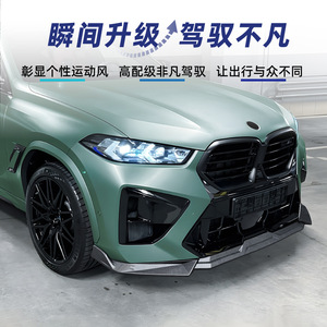 Bmw X5m F95 X6m F96 Lci 2024+ Front <b>Lip</b> <b>Splitter</b> Aerodynamic Body Kit Carbon Fiber Texture Abs Material - Product Image 3