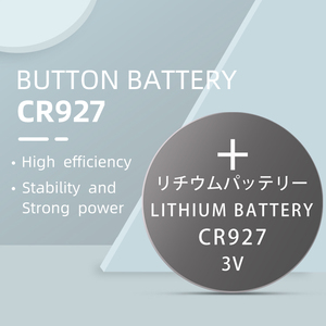 中国工場価格 3V充電式CR927リチウム電池 おもちゃ、家電、電動工具用 - Product Image 4