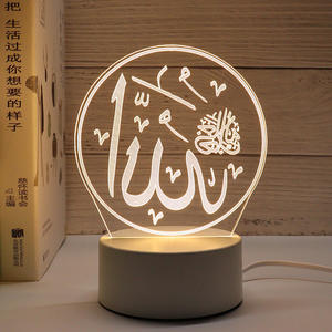 Eid <span class=keywords><strong>Mubarak</strong></span> 3D lampada a luce acrilica luce notturna a LED Ramadan Kareem decorazione per la casa camera da letto Ramadan musulmano Eid Al Adha regalo - Product Image 6