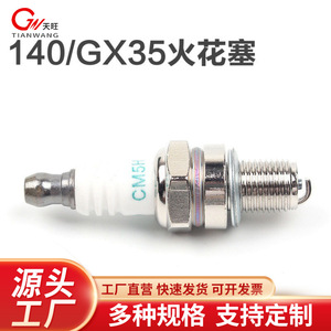Bougie d'allumage CM5H pour moteur de tondeuse à gazon 140 Gx35, pièce d'allumage pour moteur à essence - Product Image 5