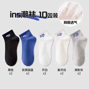Ankle <b>Socks</b> Breathable <b>Polyester</b> Fiber Daily Life Casual Men's Summer Thin <b>Socks</b> - Product Image 5