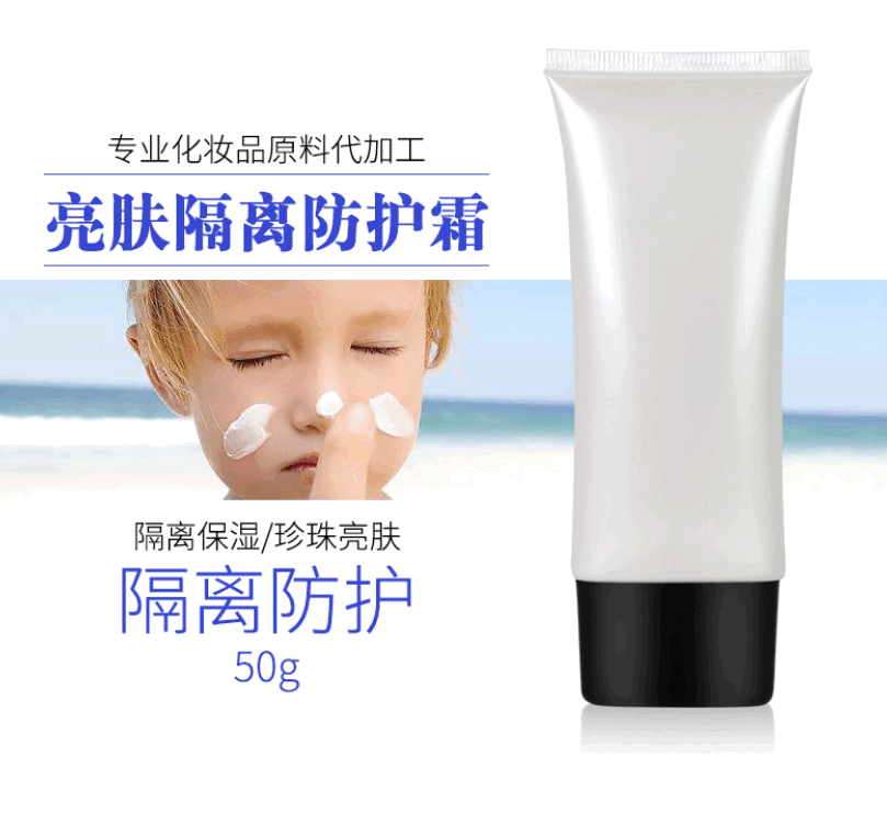 AiXin OEM частная торговая марка 50 мл органический увлажняющий отбеливающий УФ Солнцезащитный гель SPF50 +/PA +++ солнцезащитный крем от солнца