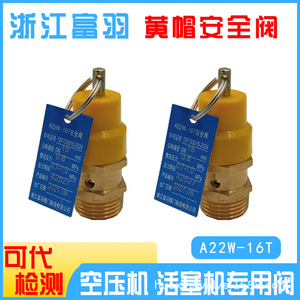 Soupape de sécurité en cuivre A22W-16T DN15 1/2 pouce à filetage pour gaz, soulagement de la pression à température normale - Product Image 5