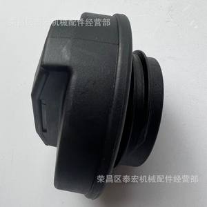 Tapa del Tanque de Combustible Diésel AL113087 para Tractores John Deere 5103E5302, Material de Aluminio - Product Image 3