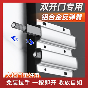 Dispositif de rebond en alliage d'aluminium dissimulé pour porte d'armoire Gaofuya, 89 mm, 52 mm, fermeture magnétique, quincaillerie pour meubles - Product Image 5