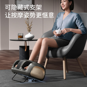 Zoro Foot Massager AM90-SL Gray Semi-Enclosed Heating Kneading Leg Massage For Home Use - Product Image 1