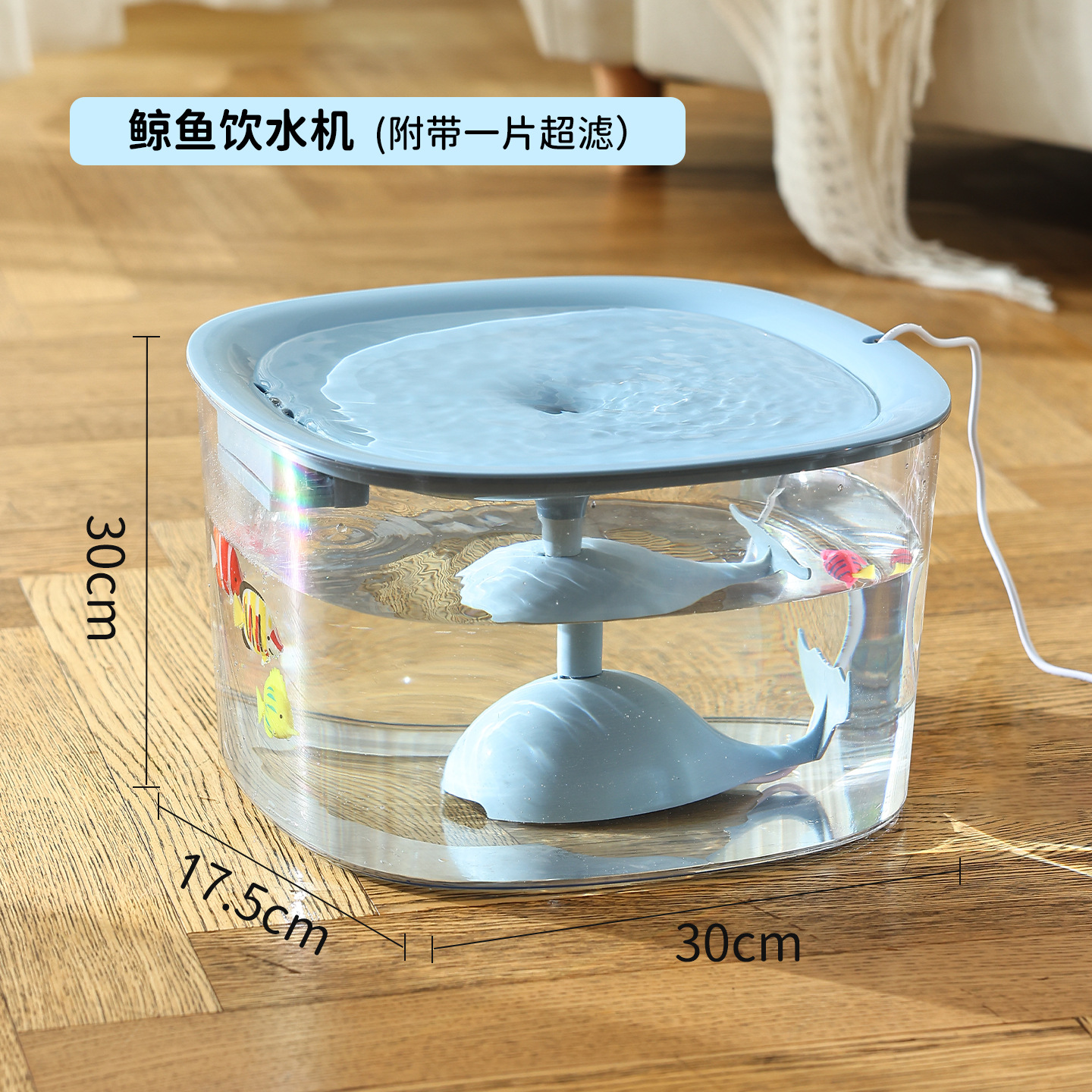 10L Cat Water Fountain