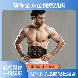 Cinturón de Masaje EMS Inteligente para Hombres y Mujeres, Dispositivo de Ejercicio Abdominal para Entrenamiento en Casa, para Personas con Poco Tiempo - Product Image 4