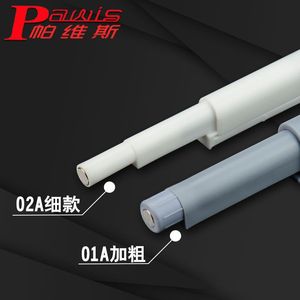 Pawis Door Bouncer 02A Thin Gray White Injection Molding Drawer Use Modern Design - Product Image 2