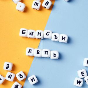 Square Cube Russian Alphabet <b>Silicone</b> <b>Bead</b> DIY Handicraft for Jewelry Making Toys - Product Image 3