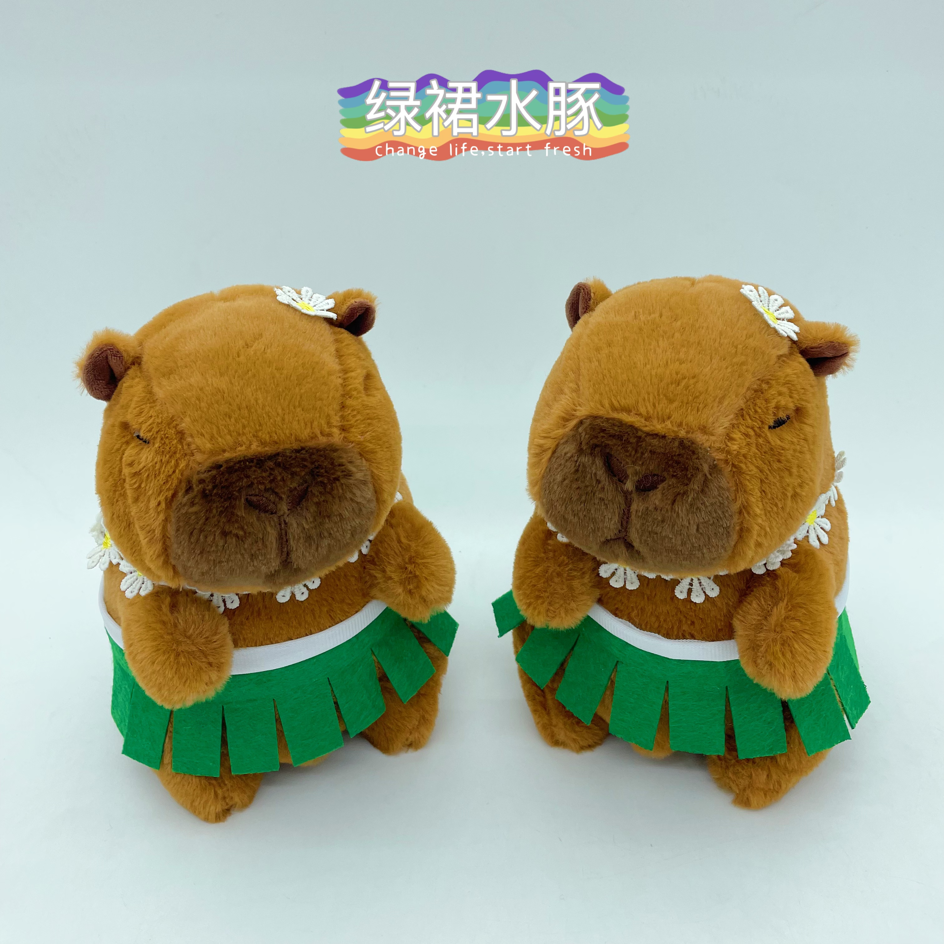 Capybara/jupe