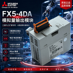 Module d'extension PLC Mitsubishi Electric FX5-4DA à 4 canaux de sortie analogiques - Product Image 2