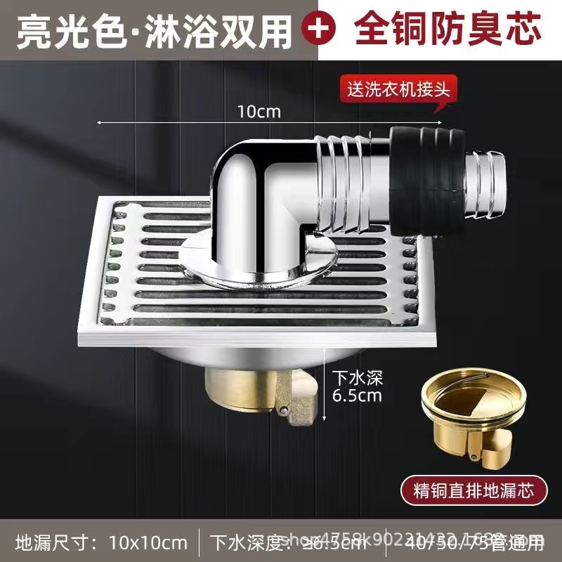 all copper deodorant inner core-shower dual-use connector