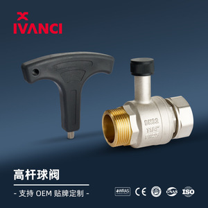 Robinet à bille en laiton Fan Sheng DN32 1 1/4 pouce PN25 pour le contrôle du débit d'eau - Product Image 4