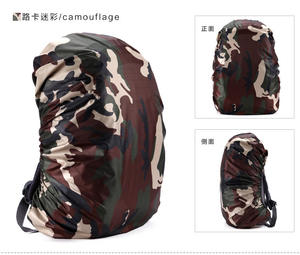 80L Outdoor Outing Adventure Activities Hiking Camping Cycling Rainproof Dustproof Backpack Protector Rain Cover Waterproof case - Product Image 3