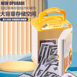 Tùy Chỉnh Điện Tử Nhựa Kid Đồ Chơi Nhà Tiết Kiệm Tiền Hộp Thông Minh Vinyl ATM Con Heo Đất Ngân Hàng Cho Người Lớn Trẻ Em - Product Image 5