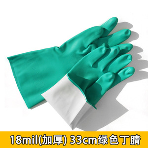 Gants de protection chimique en caoutchouc nitrile taille 7, texture diamant, pour le nettoyage industriel et l'usage domestique - Product Image 3