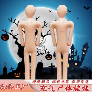 PVC <b>Inflatable</b> Mannequin 150x40cm Human Shape Halloween Prop Reusable Indoor Decoration - Product Image 3