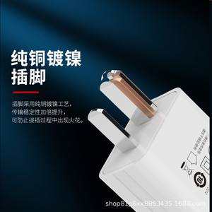 Adaptateur d'alimentation Gat 5V 1A, chargeur USB 5W, tête de charge universelle blanche pour téléphones portables, petits appareils - Product Image 3