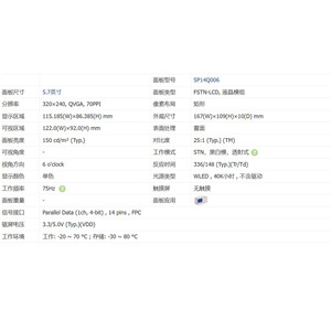 <span class=keywords><strong>Sp14q006</strong></span> <span class=keywords><strong>LCD</strong></span> hiển thị cho công nghiệp <span class=keywords><strong>LCD</strong></span> module <span class=keywords><strong>sp14q006</strong></span> - Product Image 4