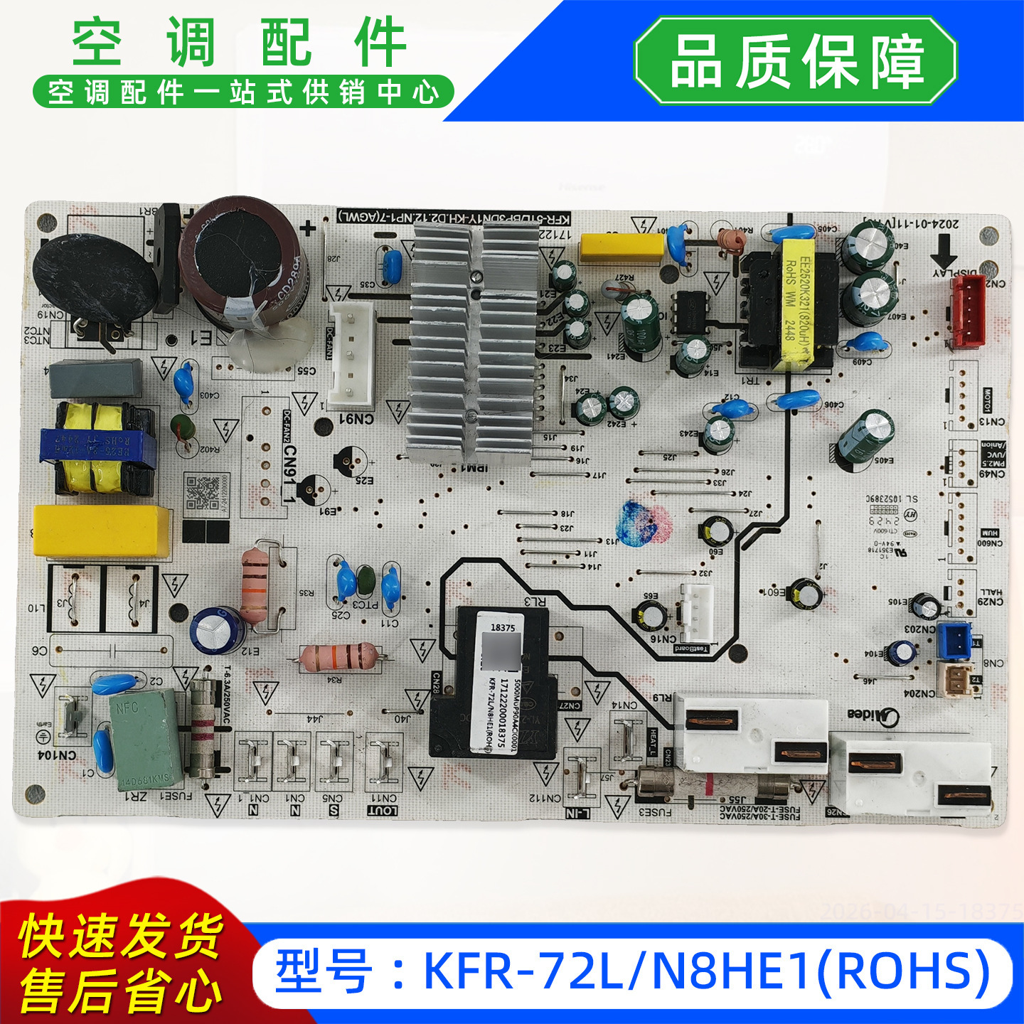 เมนบอร์ดใหม่เอี่ยม KFR-72LN8HE1ROHS