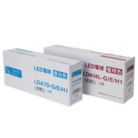 Caja de cartón personalizada con tapa abatible para embalaje al por mayor de bombillas LED, paquete de 5, con impresión a color en cartulina blanca.
