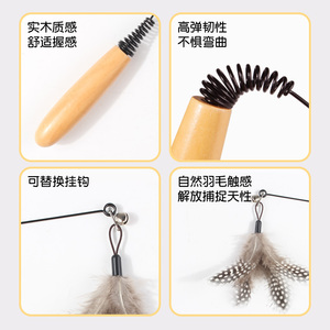 Jouet pour chat de compétition, bâton long pour chat, accessoire d'auto-entretenement et de divertissement, fil d'acier résistant aux morsures, plume - Product Image 1