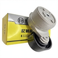 Nuevo Tensor de Correa de Motor Diésel Starchain 4320327 para Vehículo Comercial Dongfeng