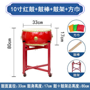 Groothandel <span class=keywords><strong>Chinese</strong></span> Traditionele Ritme Percussie Muziekinstrument Dansritme Rode Drumstel Professional - Product Image 2