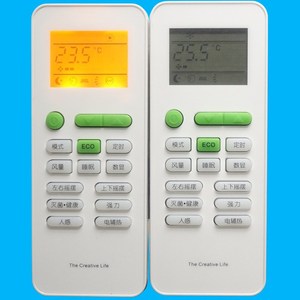 รีโมทคอนโทรลเครื่องปรับอากาศทีซีแอล GYKQ 52 พร้อมจอแสดงผลแบ็คไลท์สำหรับโหมดทำความเย็นและความร้อน - Product Image 4