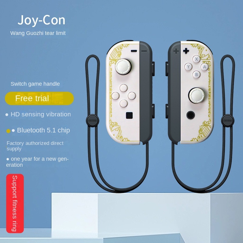 Kingdom of Tears Limited handle [upgraded model support fitness
