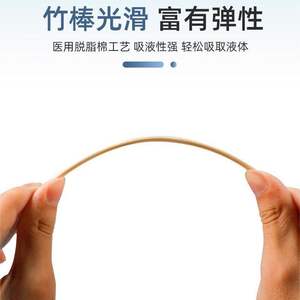 Coton-tiges médicaux à tête large de 20 cm, coton-tiges médicaux stériles, jetables à tête unique. - Product Image 5