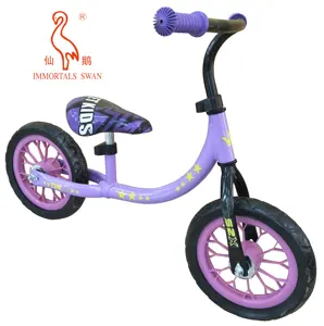 全新设计12英寸婴儿儿童平衡自行车儿童骑行玩具学步推自行车18个月至5岁