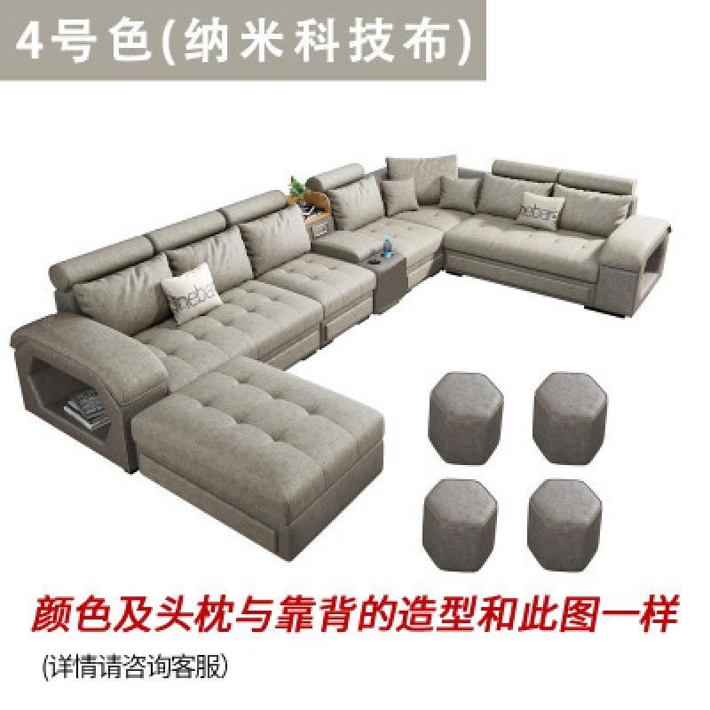 No. 4 color [technology cloth]]