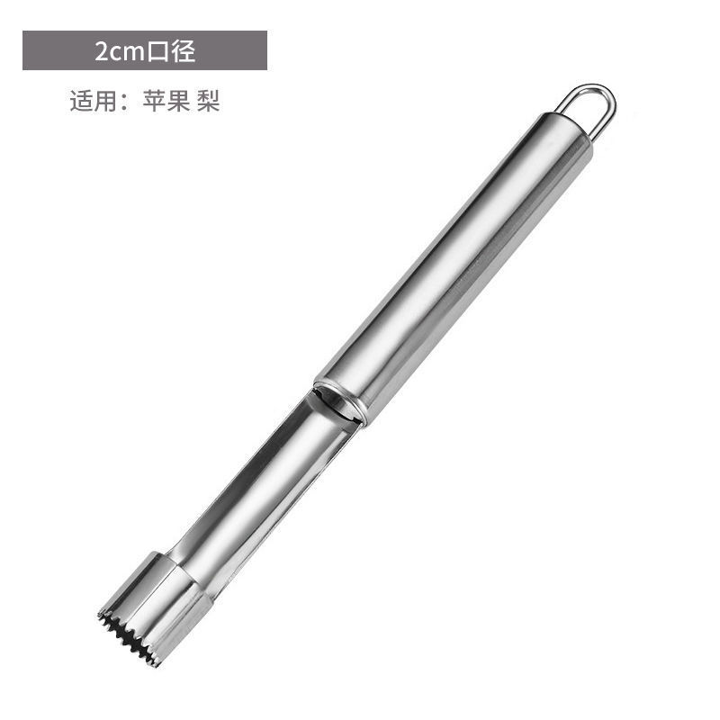 2.0CM [Remove Apple and Pear]