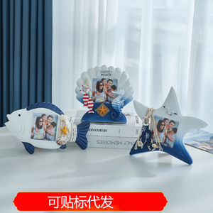 Cadre photo style méditerranéen avec coquillages et étoiles de mer, 3 pouces, en bois, pour décoration de table - Product Image 5