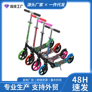 [Marque] Trottinette à 2 roues pliable pour enfants de 8 à 12 ans, véhicule de transport scolaire - Product Image 4