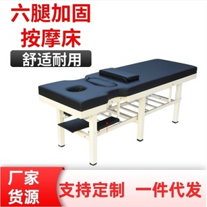 Cama de masaje con abertura para la cara y reposabrazos para uso en tratamientos de spa y salón de belleza - Product Image 2