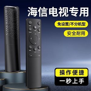 Hisense <b>Tv</b> <b>Remote</b> <b>Control</b> CN3A75 Voice <b>Control</b> 10m Range Plastic Material AAA Battery Fixed Code - Product Image 5